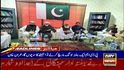 ARY NEWS HEADLINES | 10 AM | 19th DECEMBER 2020