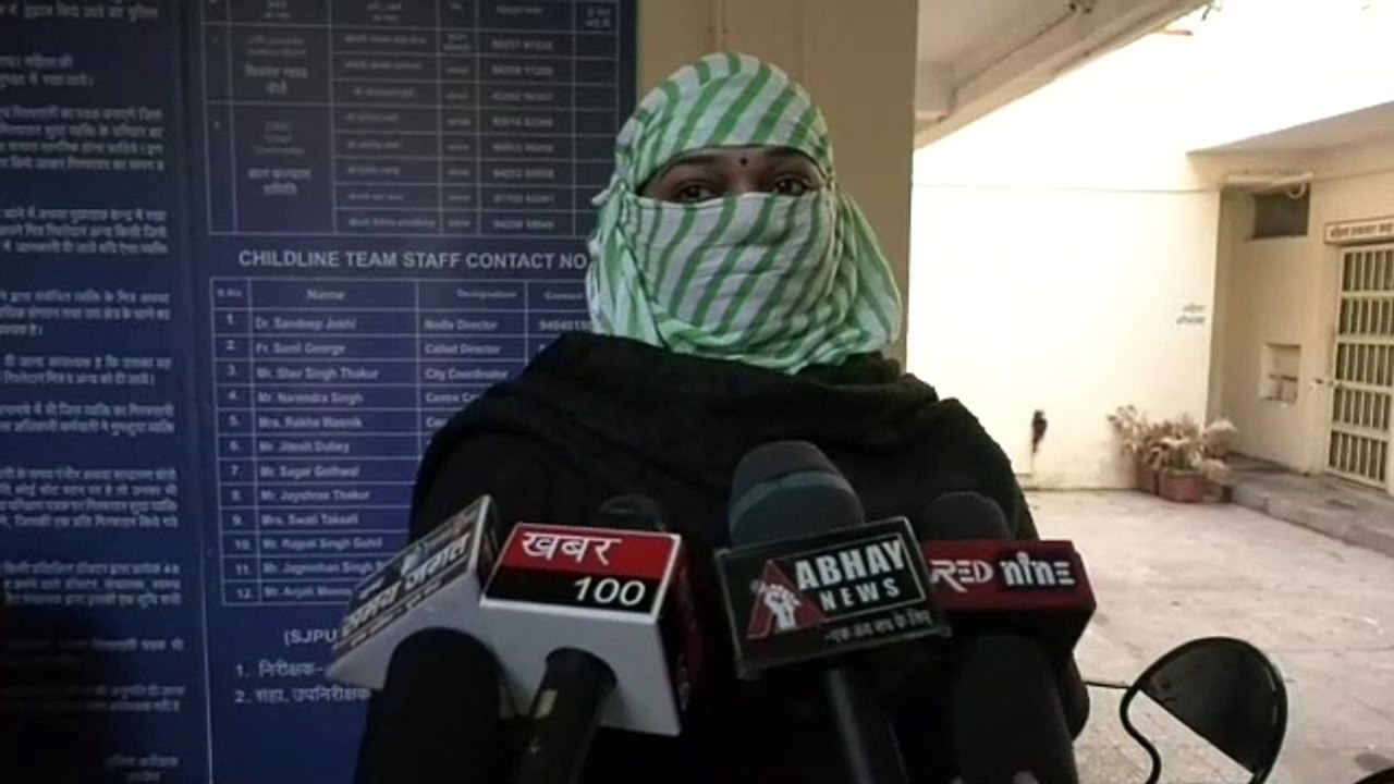 विकास बनकर वसीम करता रहा महिला का शोषण, लव जिहा...