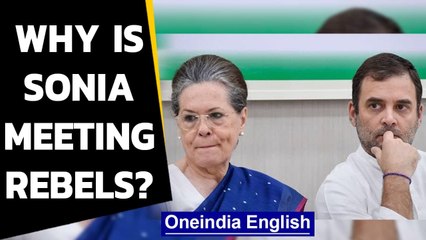 Why is Sonia meeting Cong rebels 4 months after dissent | Oneindia News