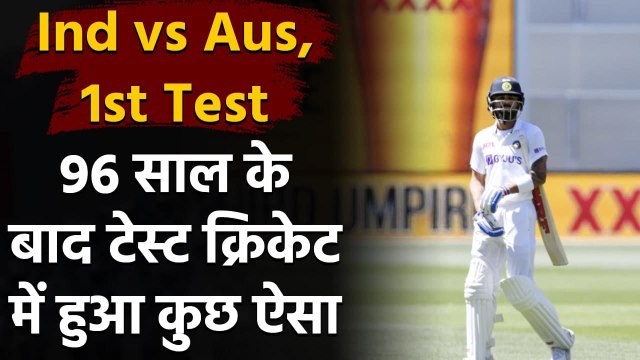 Ind vs Aus 1st Test Day 3: Kohli to Pujara, No batsmen reaching double figures | वनइंडिया हिंदी