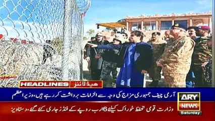 ARY NEWS HEADLINES | 11 AM | 19th DECEMBER 2020