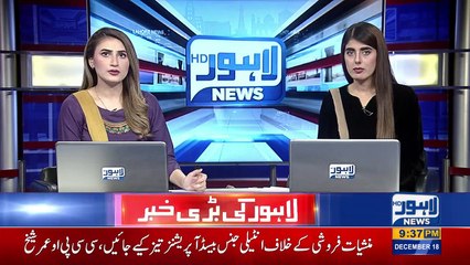 Kashif Zameer Talks About 'Fraud' With Engin Altan (Ertugrul) _ Lahore News HD