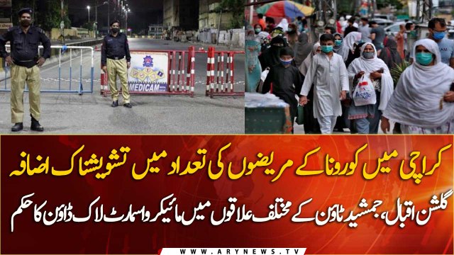 Unprecedented spike in COVID-19 cases across Karachi, smart lockdown imposed in more areas