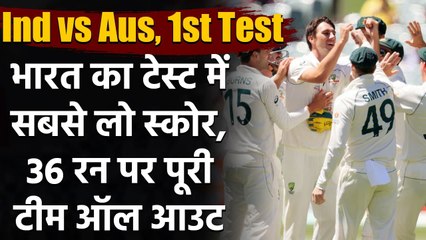 Ind vs Aus 1st Test Day 3: India 36/9 after Shami retires hurt, their lowest total | वनइंडिया हिंदी