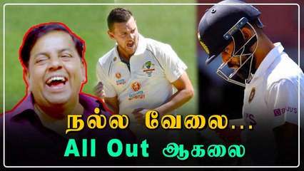 Indiaவின் மோசமான Batting; 36 runsக்கு கதையை முடித்த Australia | OneIndia Tamil