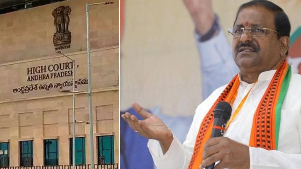 AP High Court: కర్నూలులో హైకోర్టు కట్టాల్సిందే... ఇది  BJP డిమాండ్: Somu Veerraju