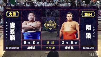 Takakeisho vs Tobizaru - Kyushu 2020, Makuuchi - Day 9