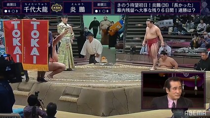 Chiyotairyu vs Enho - Kyushu 2020, Makuuchi - Day 10