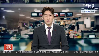 '노 마스크 산책' 칠레 대통령 거액 벌금
