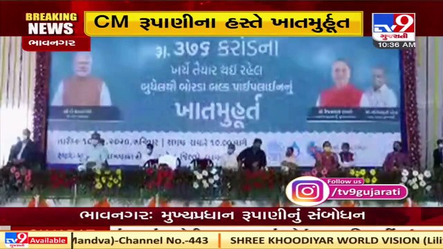 CM addresses gathering post lay foundation stone program of bulk pipeline project in Bhavnagar