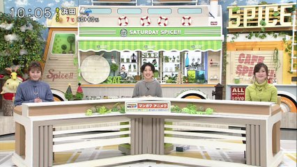 スパイス！！　情熱！ＧＡＩＮＡＲＥ