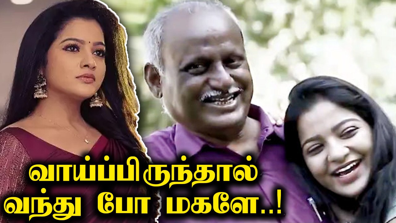 VJ Chitra Last show In Vijay TV | Tamil Filmibeat