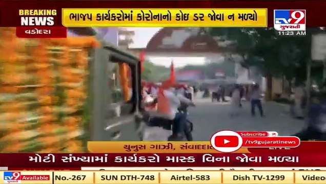 Gujarat BJP chief CR Paatil reaches Vadodara, party workers flout Covid norms while welcoming him