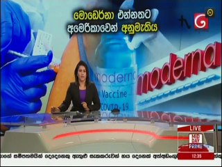 Ada Derana Lunch Time News 19-12-2020