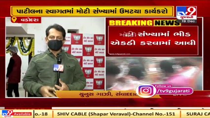 Vadodara_ BJP leaders, workers flout Covid norms yet again  _