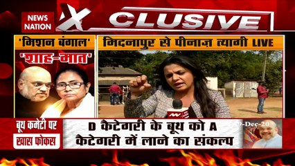 Battle Of Bengal: देखिए बंगाल की पल पल बदलती राजनीति, मिदनापुर से हर पल की अपडेट