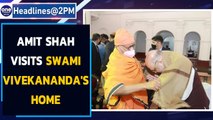 Amit Shah visits Swami Vivekananda's home, kicks of WB tour | Oneindia News