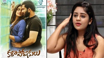 Actress Deepa Interview | Kalaposhakulu Actress About Telugu Audience