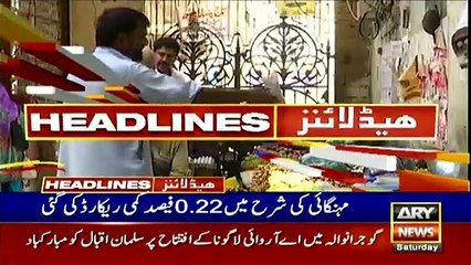 ARY NEWS HEADLINES | 3 PM | 19th DECEMBER 2020