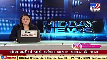 Harassed by money lenders, a youth attempts suicide _ Surendranagar   Tv9GujaratiNews