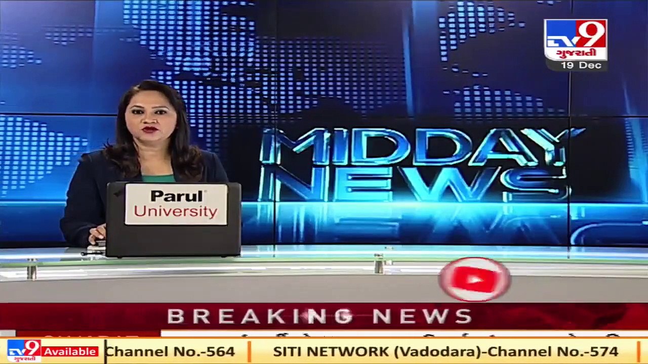 HNGU students created ruckus over offline exams, Patan   Tv9GujaratiNews