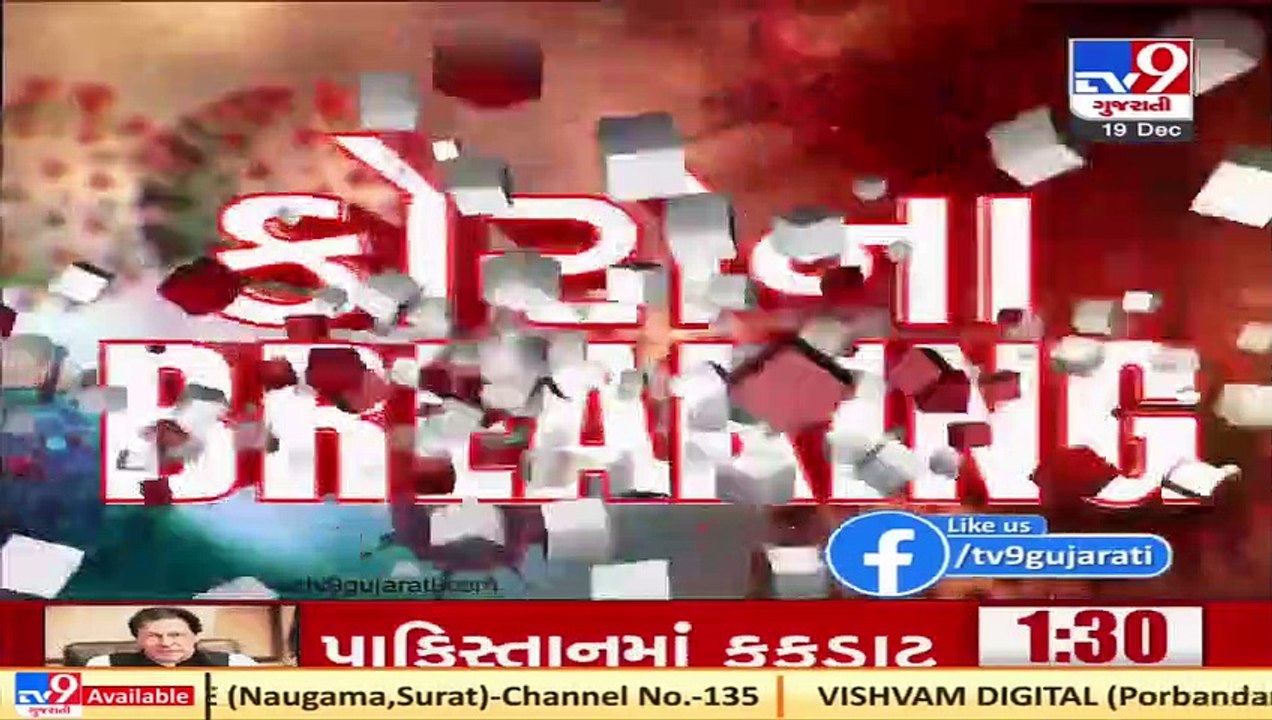 Social distancing flouted outside Rajkot BJP of...