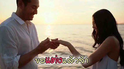 ข่าวดีมาแล้ว ! เจสัน ยัง โพสต์คลิปหวาน ประกาศเตรียมแต่งงานแฟนสาวนอกวงการ