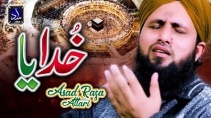 Asad Raza Attari || Khudaya Hammad || New Heart Touching Kalam 2021