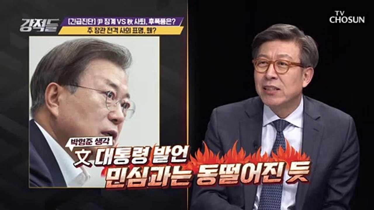 헌정사상 최초 文 대통령 ‘윤석열 2개월’ 정직 재가
