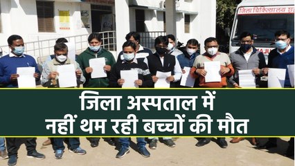 दंत रोग विशेषज्ञ को सिविल सर्जन बनाने पर नाराजगी
