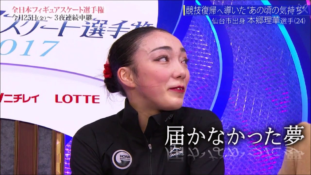 2020 12 19スポルたんＮＥＯ！本郷理華選手