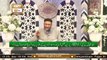 Daura e Tarjuma e Quran | Host: Shuja Uddin Sheikh | 19th December 2020 | ARY Qtv