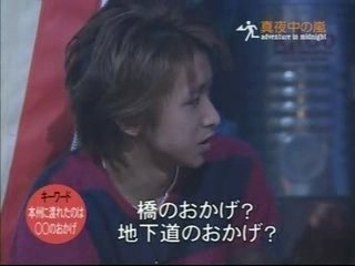 mayonaka no arashi 5-1