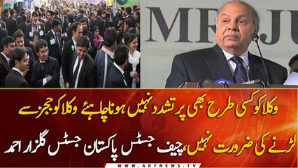 Lawyers should never be violent: CJP Gulzar Ahmed