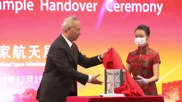 La agencia espacial china entrega muestras lunares para su investigación