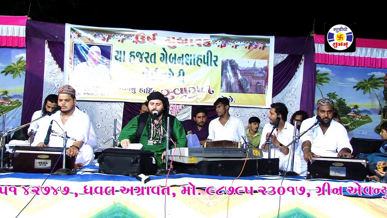 RUSE YAAR NU MANAVA , Chand Afzal Kadari