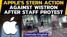 Apple takes stern action against Wistron after employees protest | Oneindia News