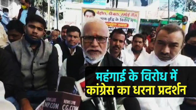 पेट्रोल, डीजल और रसोई गैस के मूल्य वृद्धि का विरोध