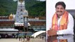 Andhra Pradesh : Srikalahasti MLA Madhusudan Reddy Visits Tirumala