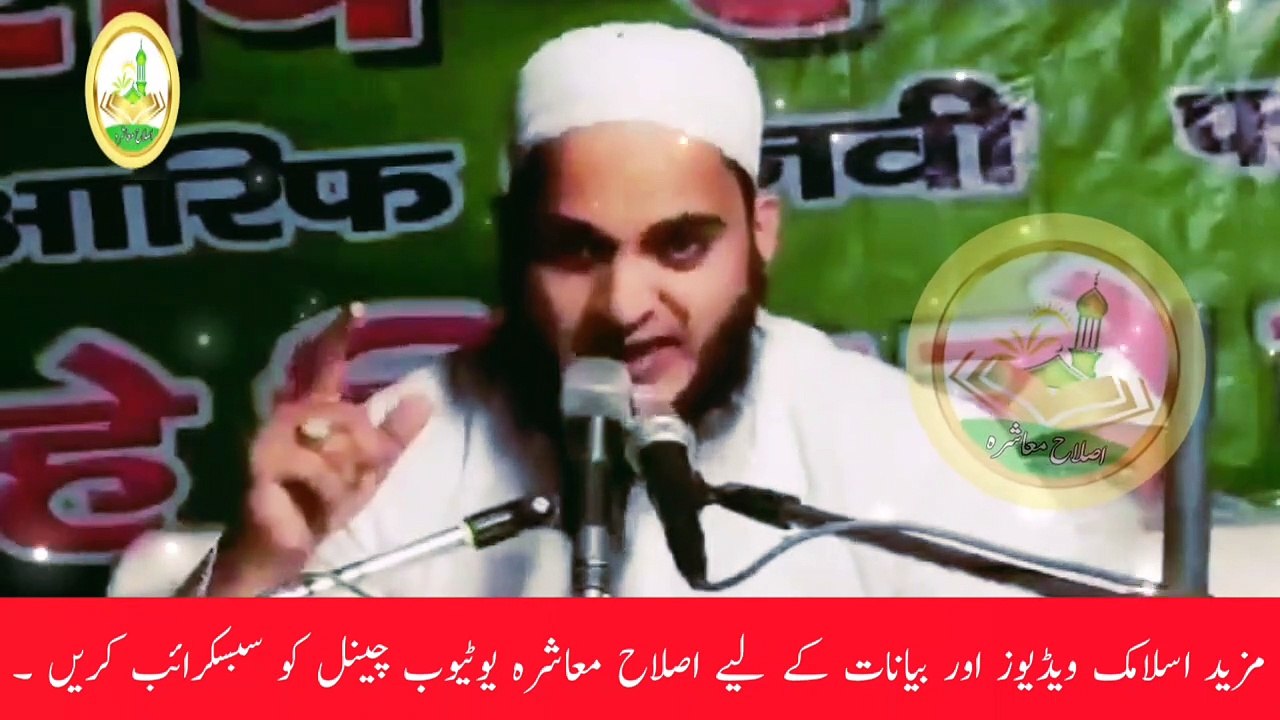 What Is Islam ? | Mufti Gulzar Dehlawi | اسلام کیا ہے | Islah e Muashra | Latest Bayan