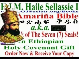H.I.M. Haile Selassie I - Royal Amharic Bible - 7 Seals