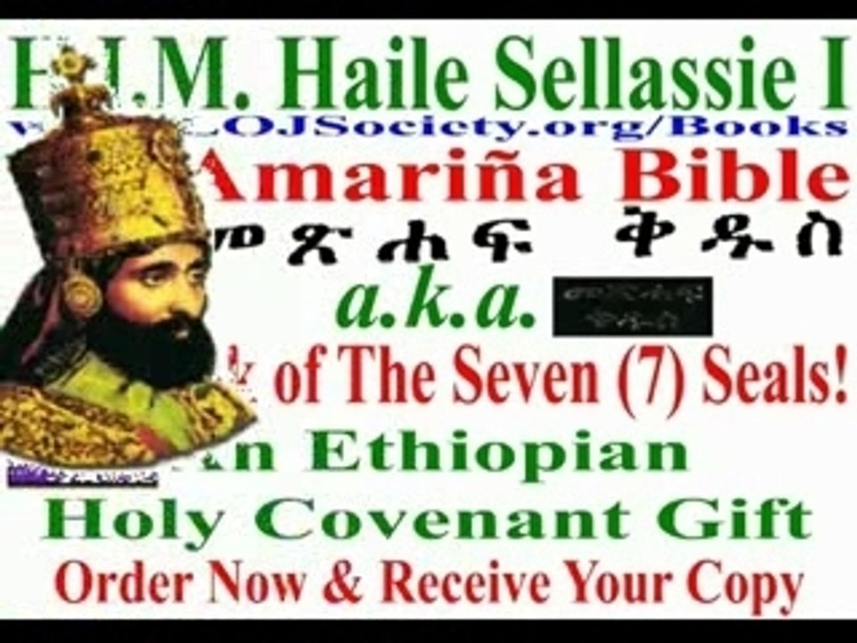 H.I.M. Haile Selassie I - Royal Amharic Bible - 7 Seals