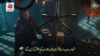 Kurulus Osman Episode 1 Urdu part 3/3