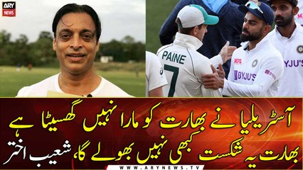 India will never forget this defeat, Shoaib Akhtar