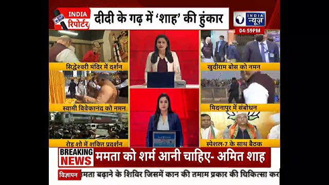 West Bengal Political Crisis: सुवेंदु अधिकारी दिलाएंगे BJP को बंगाल ? | India News