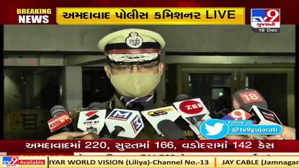 Curfew will be lifted at right time Says Ahmedabad police Commissioner  Tv9News