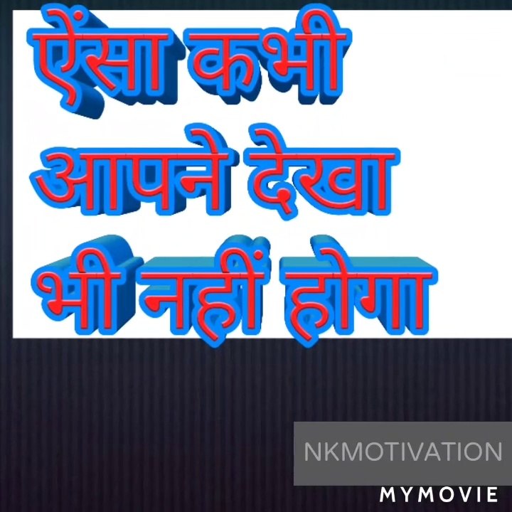 #Jadoo #TV show #ऐंसा  कभी आपने देखा भी नहीं होगा. | You may not have even seen this|. video_2020_12_19_17_04_59