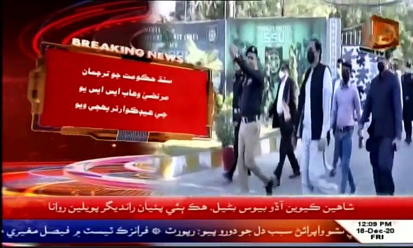 The Special Advisor to Chief Minister Sindh, Mr. Murtaza Wahab visited Special Security Unit (SSU) Headquarters, inspected security & administrative matters, and also appreciated the professional standards maintained in the SSU