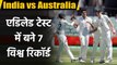 India vs Australia 1st Test: Josh Hazelwood, Pat Cummins, Kohli records in Adelaide| वनइंडिया हिंदी
