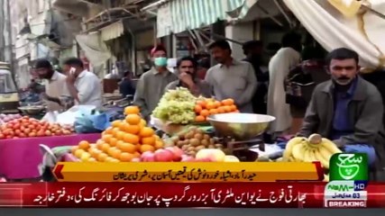 Regional Bulletin 05 PM 19 December 2020